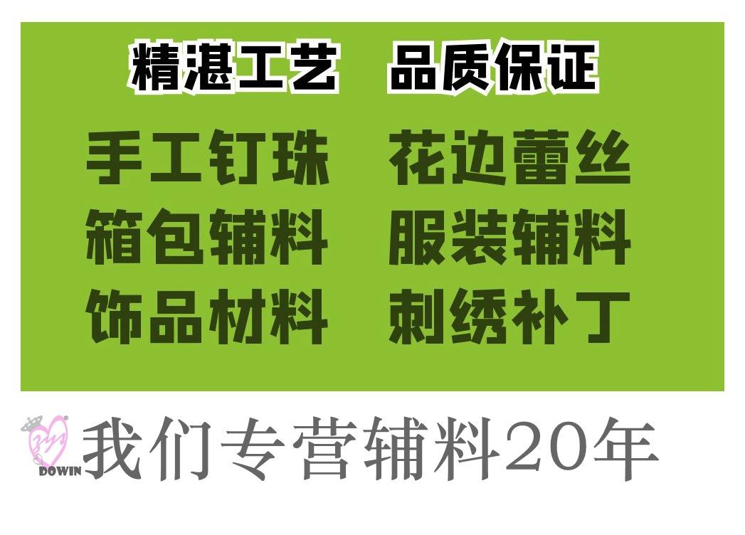 品质保证