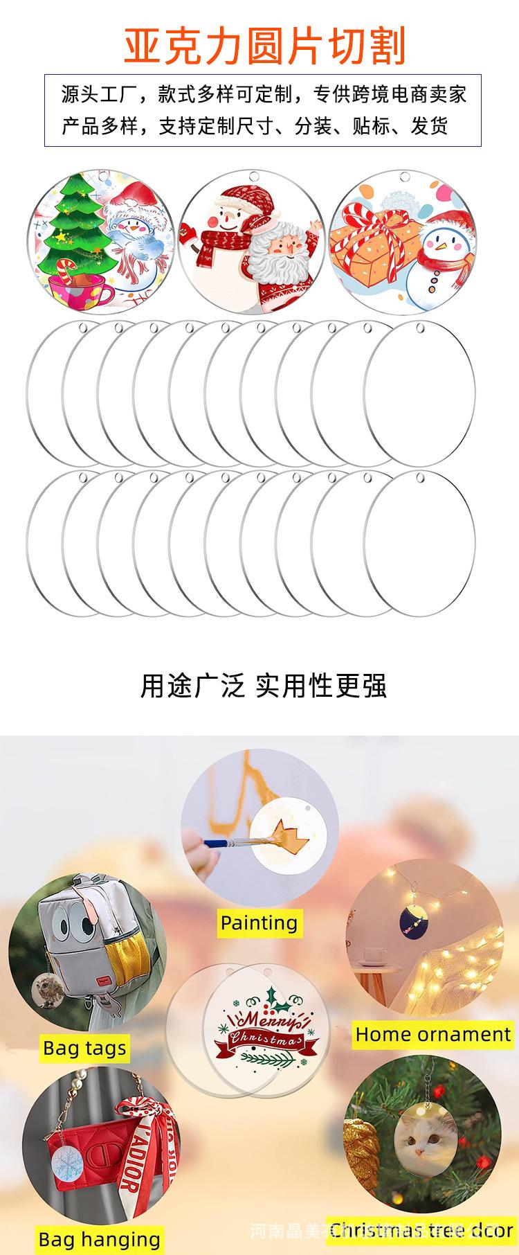 切割圆片_01.jpg