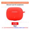 Adecuado para auriculares Bluetooth Glory Pro-Choice LCHSE X7 Lite Estuche protector Estuche protector de silicona suave