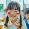 Pegatinas Faciales Decorativas para el Día Nacional 2026, Pegatinas Adhesivas de Secado Lento, Pegatinas de Mano con Bandera en Forma de Corazón, Pegatinas de Atmósfera con Texto de Ánimo, Pegatinas de Bandera Adhesivas de Secado Lento