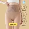 Meias Calças Leggings Fada das Flores Brilho Aquático Outono Inverno Veludo Plus Preto Seda Anjo Brilho Aquático Meias Calças Artefato Perna Nua Controle de Barriga Levanta Bumbum Preto Transparente