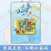Panzhihua Sichuan Pueblo Yumen Terrazas Lisu Pegatina Magnética de Madera Imán para Refrigerador Ciudad Turística Souvenir Regalo Cultural y Creativo