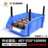 Estante oblicua de clasificación de piezas Caja de piezas combinadas de plástico Caja de hardware Caja de tornillos Caja de almacenamiento de accesorios de material