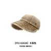 Estilo Nuevo Primavera y Verano Sombreros de Mezclilla Vintage para Hombres y Mujeres, Protección Solar, Montañismo, Pesca, Ala Ancha, Sombreros de Pescador Versátiles