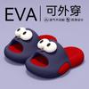 Pantuflas para Niños Niños 2025 Nuevo Verano Interior Hogar Suela Gruesa Antideslizante Antiolor Eva Sandalias para Niños para Uso Exterior