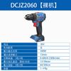 Taladro Eléctrico de Litio sin Escobillas Dongcheng Dcjz2060 20V Taladro Manual Multifunción Destornillador Taladro Recargable Dongcheng