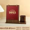 Calendario de mesa del año 2025 de la serpiente, marco de madera personalizado, decoración creativa simple de oficina Guofeng, regalo, calendario de mesa, personalización de logotipo