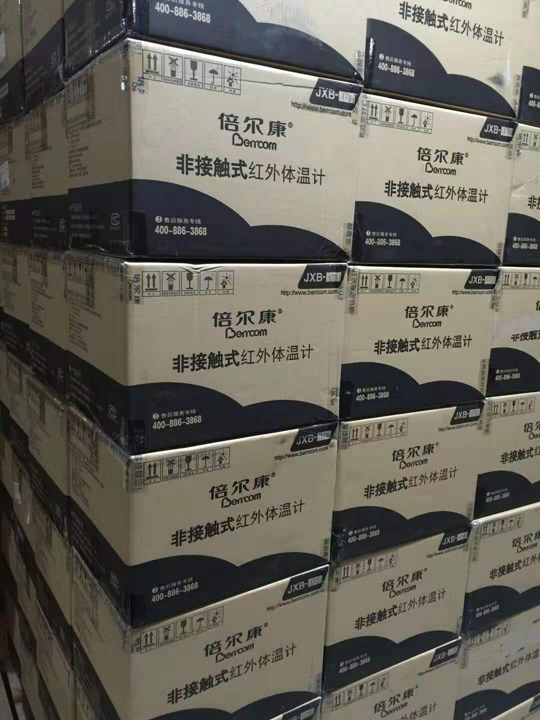 微信图片_20190829171339