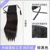 Nuevo Estilo Cola de Caballo Estilo Mujer Lazo para Cabello Largo Estilo Cola de Caballo Alta Cabello Largo Lacio Popular Cibernético Lindo Cabello Mediano Largo Trenza Tocado Accesorios para el Cabello