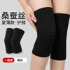 Calcetines de Rodilla y Mangas de Seda de Mora para Aire Acondicionado de Mujer Verano Estilo Delgado 2026 Nuevo Antideslizante Calidez Postparto Protección contra el Frío Mangas para Piernas Hasta la Rodilla