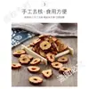 Rodajas de Dátiles Rojos de Xinjiang al por Mayor Dátiles Rojos de Ruoqiang Productos Secos Remojados en Agua Té Dátiles Secos Crujientes para Nutrir el Qi y la Sangre Anillos de Dátiles Grises sin Semilla