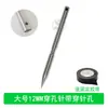 Agulha para Nariz de Boi Aço Inoxidável 304 Ferramenta para Piercing de Nariz de Boi Ferramenta para Passar Fio no Nariz de Boi Agulha para Piercing de Nariz de Boi