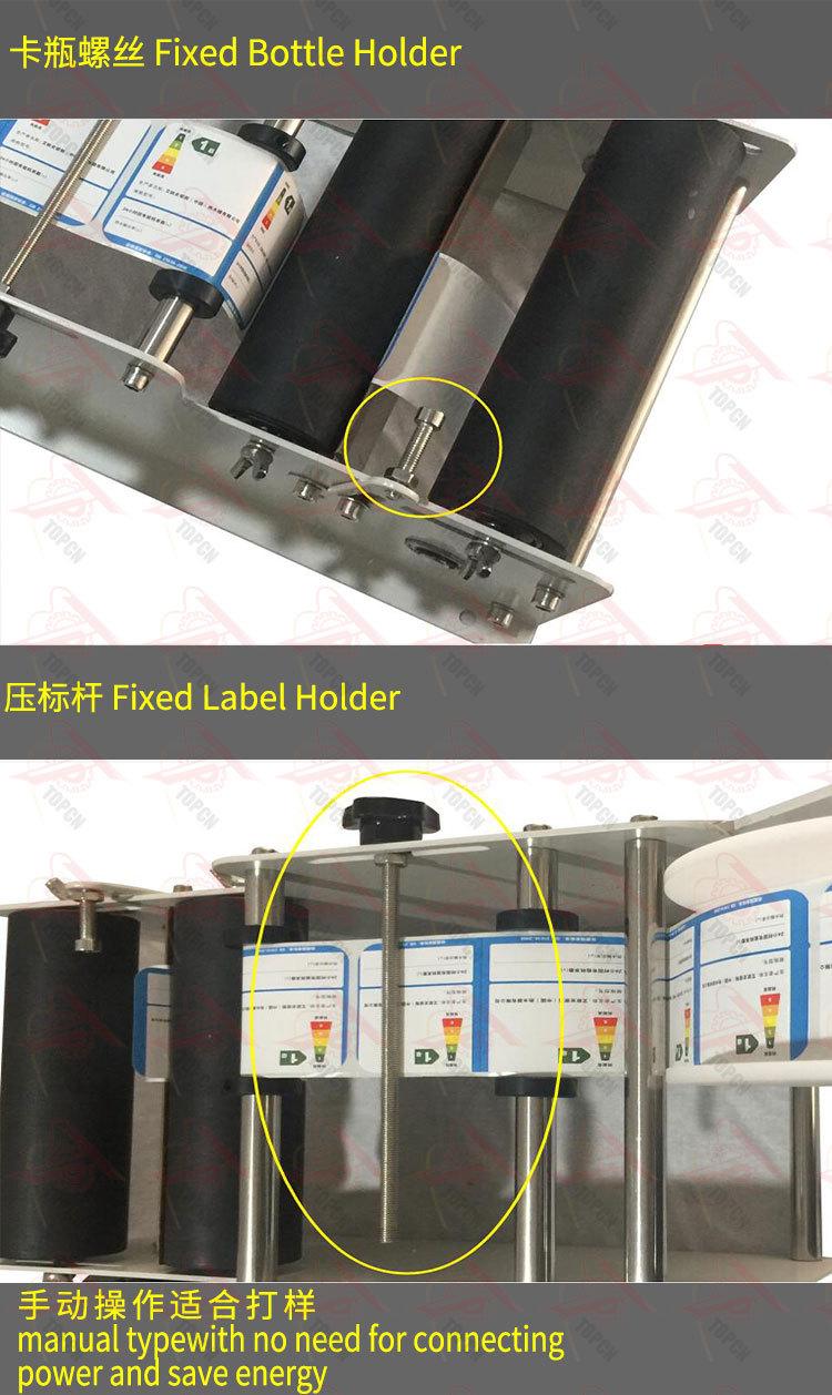 手动贴标机详情页---中文_06.jpg