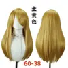 Peluca Universal Transfronteriza de 60 cm al por Mayor, Estilo Peluquería Parte Superior del Cuero Cabelludo Flequillo Largo Universal para Cosplay, Fabricante Multicolor