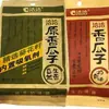 Sementes de Melão Aromatizadas Qiaqia 90g108g110g150g160g200g260g308g Sementes e Castanhas Assadas Lanches Casuais