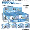 2 Yuan # 071 Caça J-20 Drone Bomber Montado Brinquedo Barraca de Atacado Display Caixa Colorida Presente Novo Modelo