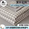 Algodón de Xinjiang Grado A 100% Algodón Colcha de Verano, Algodón Puro Delgado Sin Estampado Estilo Cuadros Núcleo de Colcha de Aire Acondicionado Compra Grupal al por Mayor