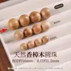 Cuentas de madera natural, cuentas sueltas para manualidades DIY, cuentas budistas, madera de durazno, madera de agarwood Qinan, madera de ébano, materiales para hacer pulseras