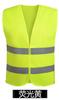 Chaleco Reflectante Chaleco Tráfico Construcción Chaqueta Reflectante Chaqueta Ropa Trabajador Sanitario Sitio Correa Personalización Seguridad