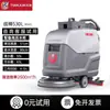 Fregadora de Piso Manual Tianjun Robot Barredor Industrial Comercial Fábrica Fregadora Eléctrica de Piso Totalmente Automática