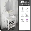 Gabinete de banheiro de piso com lavatório combinação de armário para apartamento pequeno lavatório com bancada de cerâmica para varanda lavatório de banheiro