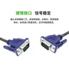 Para Samsung Línea VGA 1.5 metros Original 4+5 Línea Conexión de Computadora Proyector Línea de Pantalla VGA Línea HD VGA