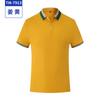 Ropa de trabajo con solapa, ropa de trabajo en equipo personalizada, polo publicitario personalizado, camiseta de manga corta con logotipo, palabra bordada