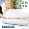 Bolsas de Auto-Sellado Extra Grandes de Polietileno, Bolsas de Almacenamiento Grandes Engrosadas para Mantas, Colchas y Ropa, Bolsas Selladas de Tamaño Grande para Granos