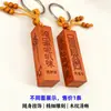 Llavero colgante de madera de melocotón con calabaza bolsa de dinero tallada al por mayor Ping An talla de madera madera de azufaifo llavero colgante de regalo