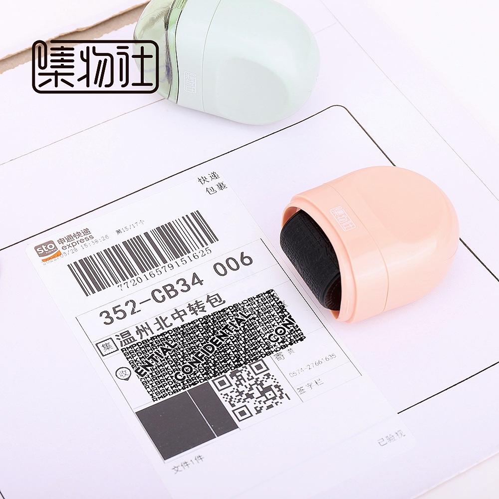 LY8002