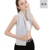 Fabricante de Toallas de Polietileno Sensibles al Frío Transfronterizas, Toallas Refrigerantes Sensibles al Hielo, Toallas Deportivas para Limpiar el Sudor al Aire Libre, Mascota Ecológica
