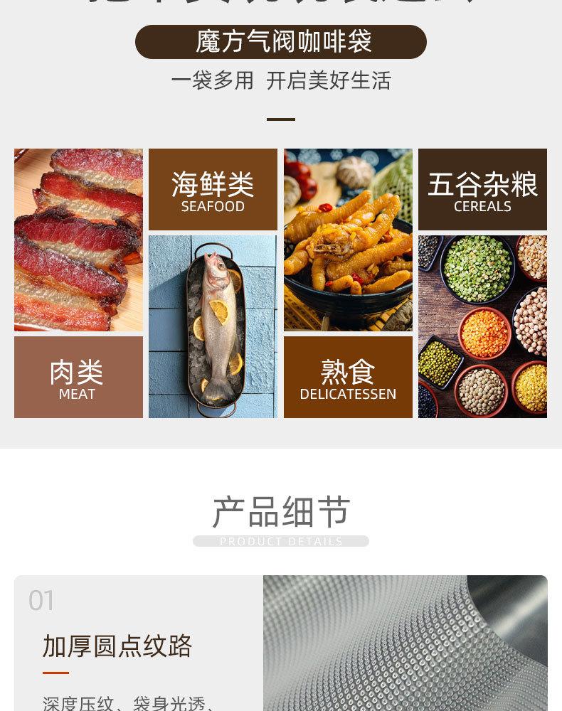 详情页_07.jpg