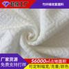 Tejido de Colchón de Punto Tejido para Funda de Almohada de Látex Tejido para Funda de Almohada de Fibra de Bambú para Textiles del Hogar de Primavera y Verano