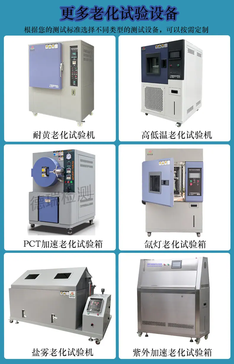 老化更多款式中.jpg