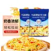 Queso Mozzarella Rallado para Uso Doméstico, Queso Rallado para Pizza, Rallado de Queso Paquete Familiar, Palitos de Queso al Por Mayor