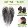 [No se requiere tarjeta] Peluca con flequillo para mujer, Reemplazo de cabello real en la parte superior de la cabeza, Ligera y sin rastro, Parche Mágico para Aumento de Volumen del Cabello y Ocultación de la Raíz
