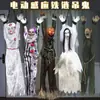 Decoração de Halloween Abóbora Pendurada Fantasma Fantasma Feminino Boneca de Terror Câmara de Indução Elétrica Bar Parque de Diversões Casa Assombrada Adereços