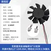Tarjeta gráfica con disipador de calor de ventilador perfil de aluminio placa base de control industrial disipador de chip de CPU en stock