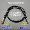 Manguera de limpieza de alta presión lavadora de tambor aguja de limpieza no extraíble electrodoméstico herramienta de limpieza de electrodomésticos boquilla aguja pequeña curva
