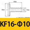 Aço Inoxidável KF Conexão Rápida a Vácuo Junta de Couro 304 Espigão a Vácuo Conector de Mangueira KF KF10 KF16 KF25 40