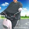 Manta Cortavientos para Invierno, Algodón Blanco con Forro de Felpa, Manta Cortavientos Engrosada, Cubierta Cortavientos de Dibujos Animados para Patinetes Eléctricos, Manta Cortavientos para Vehículos Eléctricos