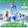 Traje de esquí KK Tree para niños y niñas, conjunto de dos piezas con parte superior y pantalones de esquí, impermeable y cálido profesional, nuevo modelo 2025
