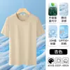 Camiseta de Manga Corta de Seda Modal con Cuello en V de Alta Gama para Hombre, Nueva Camiseta Fina de Capa Base de Verano 2026 para Hombres Jóvenes