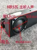 Altavoz Pasivo Mini Altavoz Pequeño de Rango Completo 8 Ohm 5W 3W Altavoz Pasivo Sellado con Diafragma de Graves