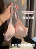 Ropa Interior Sexy de Encaje Puro para Mujer Tiras de Gel Sujetador Delgado Cómodo Tirantes con Pedrería Sujetador Levanta Busto Nuevo Estilo