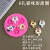 Gato Desenho Animado Donut Cachorro Pelúcia Perna de Frango Monstro Molde de Silicone Cola de Chocolate Molde para Bolo Fondant