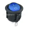 Kcd1 Redondo 2 Pinos 2 Velocidades Azul Botão Autotravante Interruptor para Equipamento Médico Interruptor de Alimentação para Eletrodoméstico