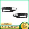 Adecuado para marco de faro antiniebla BMW Serie 5 / Serie 5 de nueva energía 51117409547 51117409548