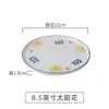Prato de Jantar Estilo Western 8.5" Pintado à Mão Sob Esmalte Prato Plano Doméstico Prato para Massa de Restaurante Prato Redondo Bandeja Prato de Café da Manhã Vaca