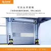 Fabricante de Puertas Enrollables de Alta Seguridad Planta Industrial Aislante de Sonido y Polvo Aleación de Aluminio Rodante Puerta Rápida con Sensor Automático